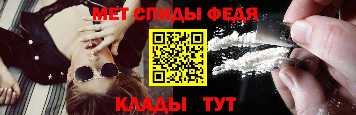 мориарти как зайти  Вход с VPN  Нарткала  Amphetamine Premium  АМФЕТАМИН 