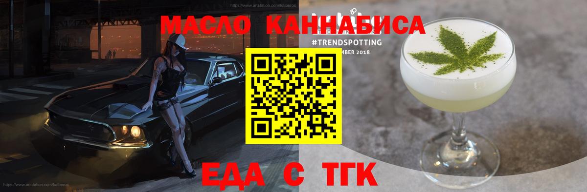 Canna-Cookies конопля  Вход с VPN  Нарткала 