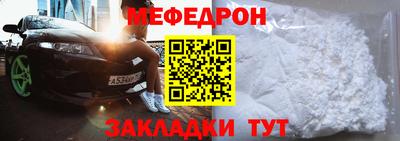 тгк Бугуруслан
