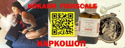 каннабис Будённовск