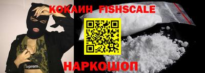 индика Бузулук