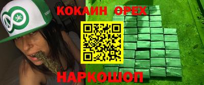 тгк Бугуруслан