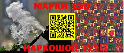 тгк Бугуруслан
