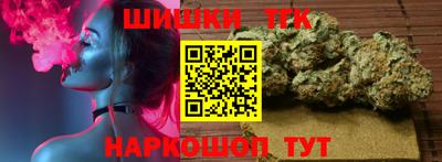 каннабис Будённовск