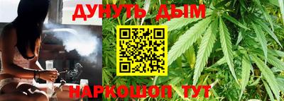 каннабис Будённовск
