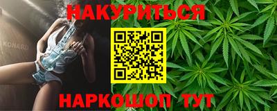 каннабис Будённовск