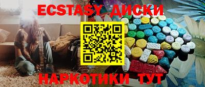 каннабис Будённовск