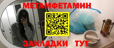 тгк Бугуруслан