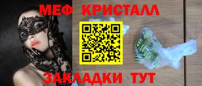 тгк Бугуруслан