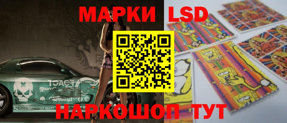 Лсд 25 экстази  Вход с VPN  Нарткала  LSD-25 экстази кислота 