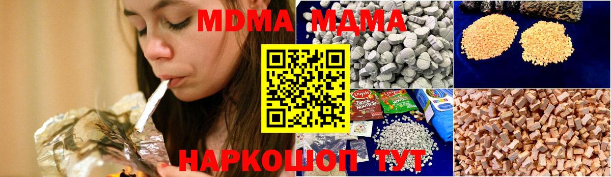 MDMA VHQ Нарткала