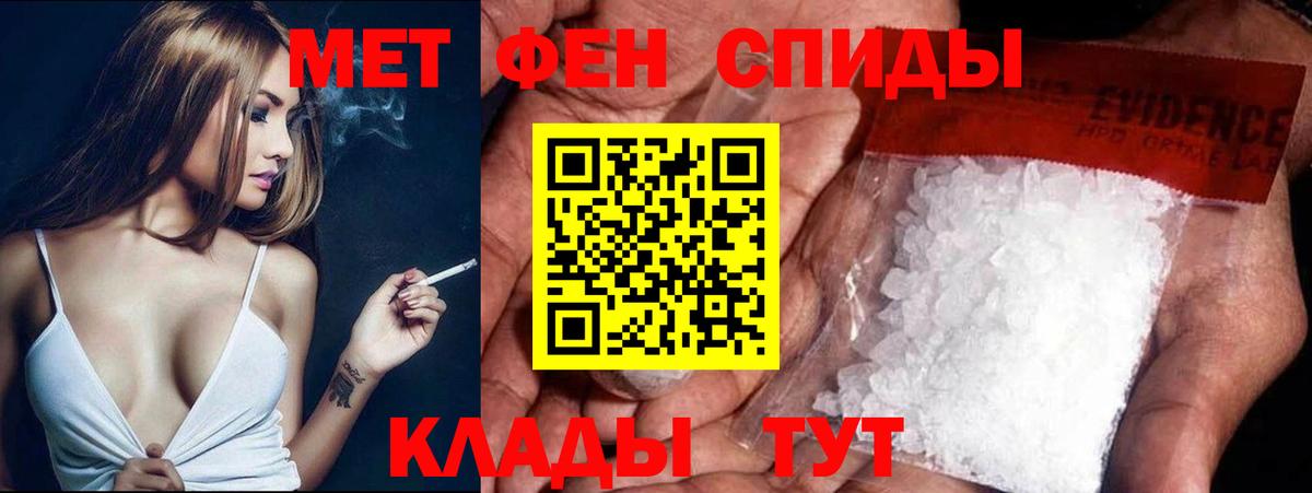 Метамфетамин винт Нарткала