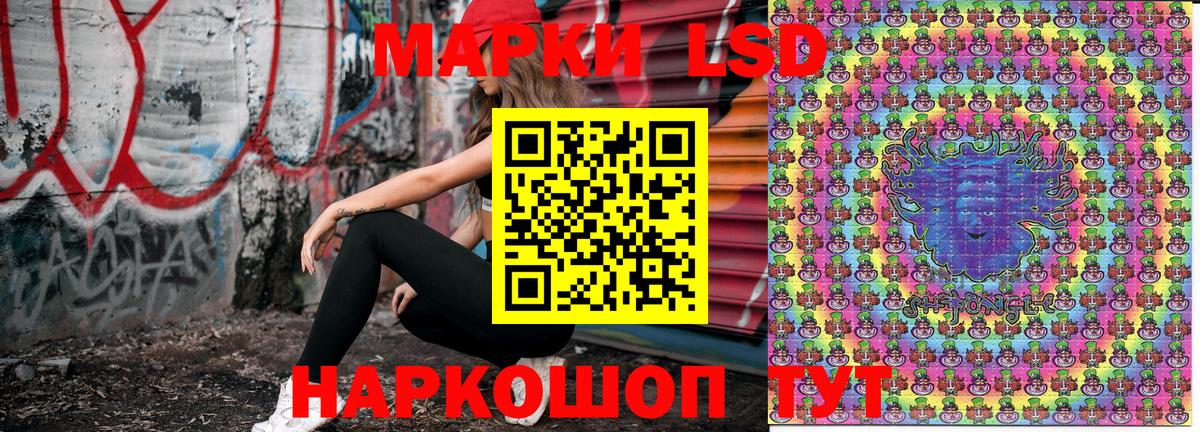 Марки NBOMe 1500мкг  Марки N-bome  Нарткала  Вход с VPN 