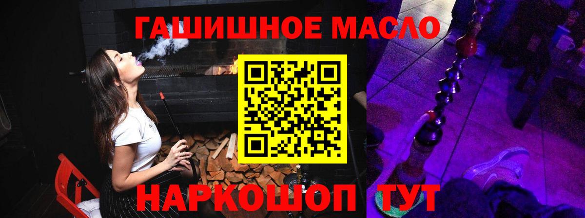 ТГК вейп  ТГК концентрат  Вход с VPN  Нарткала 